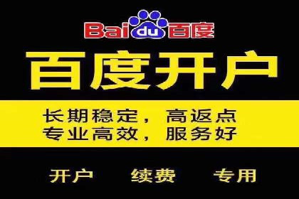 快速开户，网络推广的捷径：多行业案例分享