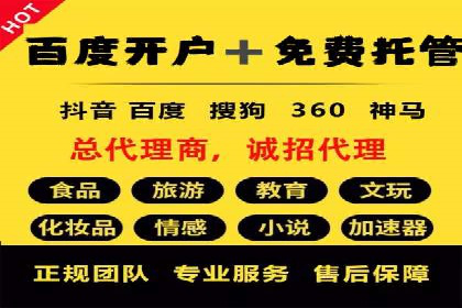 SEM托管代运营助力企业实现业绩翻倍