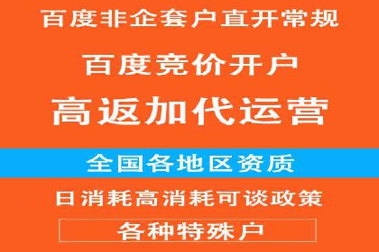 案例剖析：SEM运营托管助力品牌知名度提升