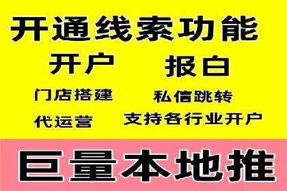 网络营销新趋势：竞价推广成功案例盘点