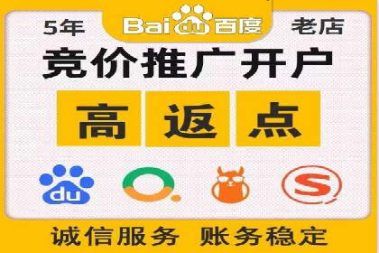 旅游行业SEM服务托管的优化实践案例